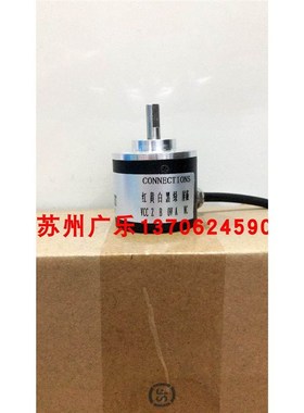 EC40A6-P4PR-600.BT UCD-IPHw00-1000-05M02RW TS5308N556-1024C/