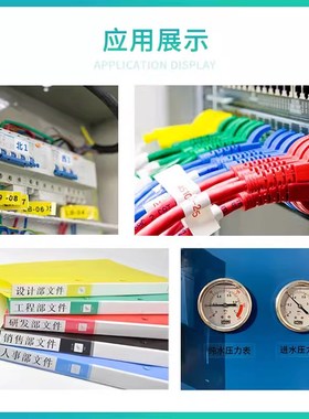 TR-100eBK 黑色碳带-适用兄弟线号机PT-E800T/PT-E850TKW