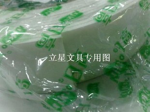 日高强力泡沫双面胶带 n海绵双面胶 30mm/3cm 泡沫海绵胶 72卷/箱