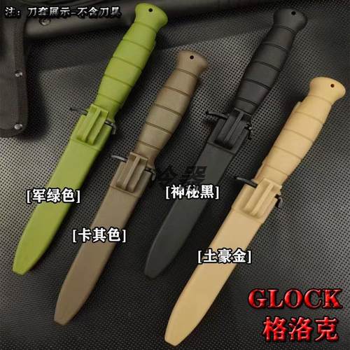 格洛克户外刀具保护套便携刀鞘通用刀鞘刀壳挂腰带加厚耐磨刀套