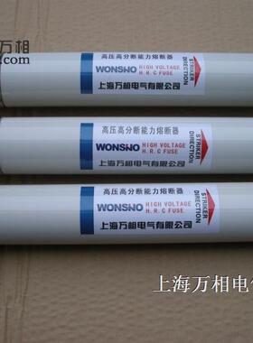 SFLAJ-d10 XRNT-10 XRNT1-10 SVLAJ-10高压高分断能力限流熔断器