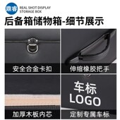 皓影CRaV缤智XRV冠道URV改装 饰车载后备箱储物箱收纳盒S汽车内用