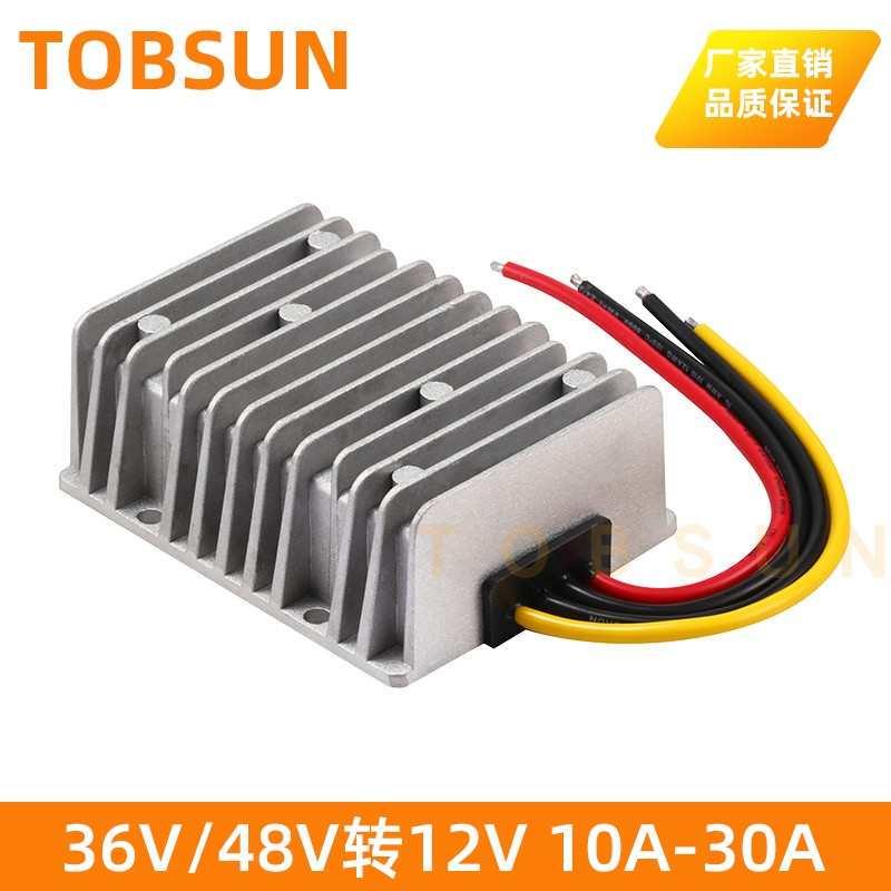 48V降12V 5A到150A降压转换器 36V转12V直流模块车载防水电源厂家