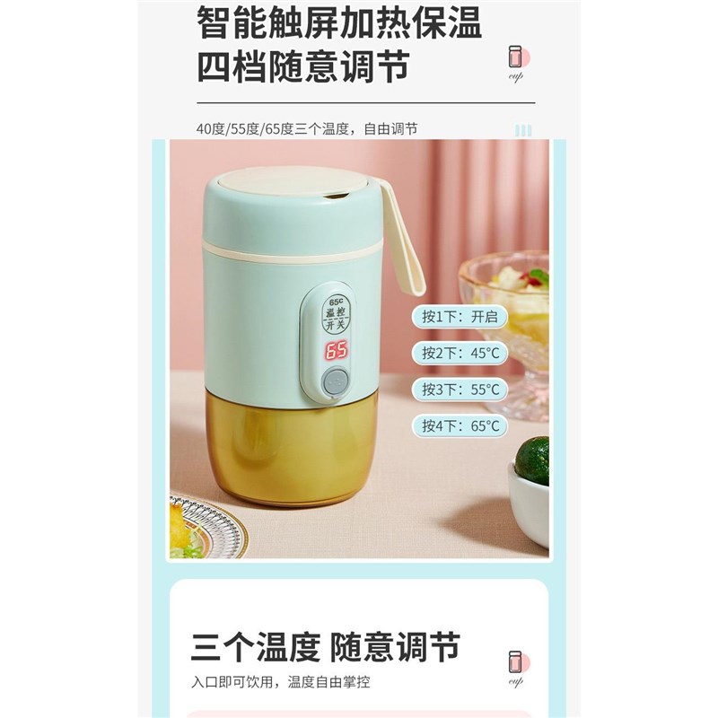 usb热水杯55度暖手杯创意三档智能保温水杯户Q外便捷学生宿舍杯子