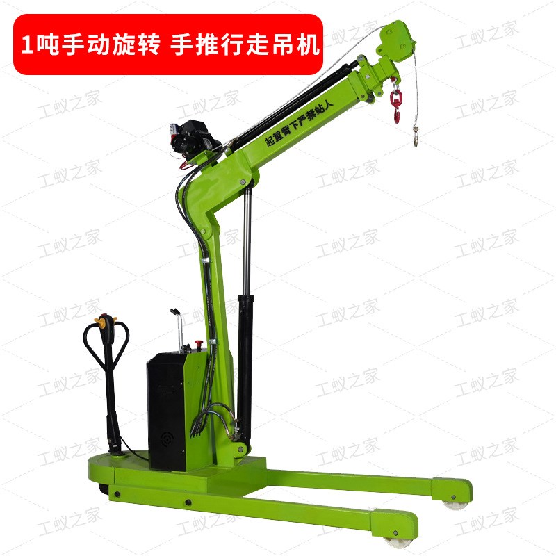 全自动液压吊机移动绞盘起重机1B吨2吨车载搬运设备电动旋转升降