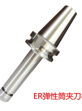 数控刀柄BT50高精CNC筒夹刀柄刀杆ER16 ER2F0 ER25 ER32 ER40-100