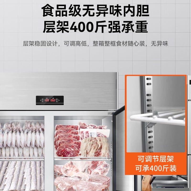英联瑞仕四门冰箱商用冷藏冷冻双温六门冰柜大容量T冰箱餐饮厨房