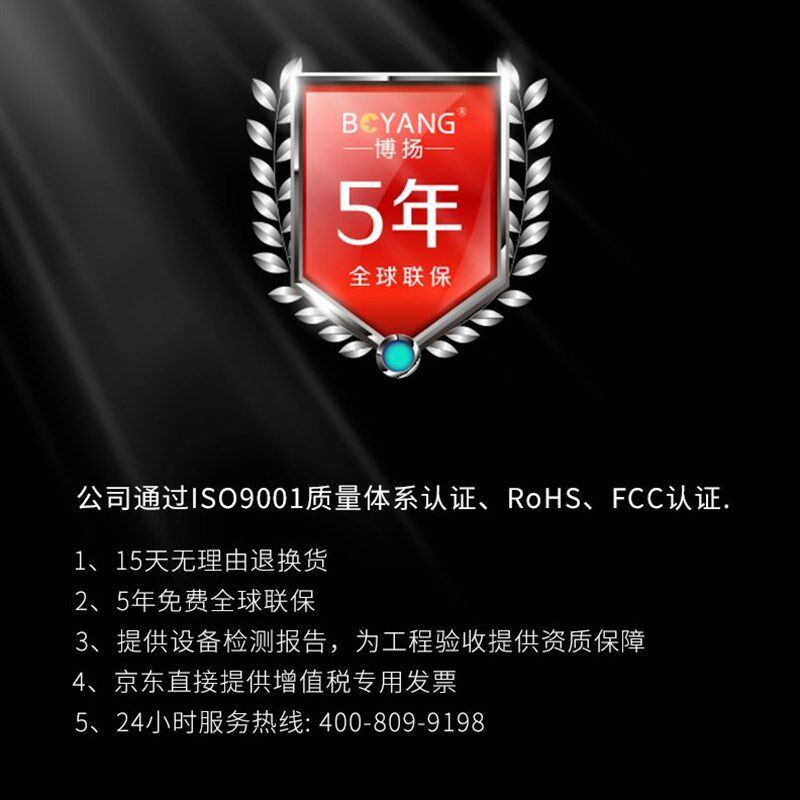 博扬 以太网被复k线远传设备EDSL 电话线网桥被覆线远传4路物理隔