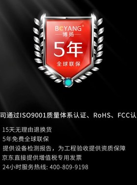 博扬 以太网被复k线远传设备EDSL 电话线网桥被覆线远传4路物理隔