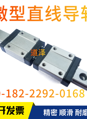 直线导轨SE2BLZ16/SE2BZ16-110/150/190/230/270/310/T350/390/43