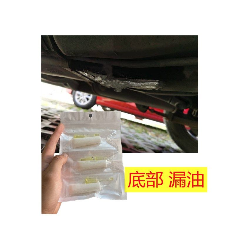 车用强力胶耐油腐蚀专用柴油汽油油箱底部J漏油修补补漏万能胶水m,文具电教/文化用品/商务用品,胶水,淘宝优惠券,粉丝福利购,淘宝优惠卷