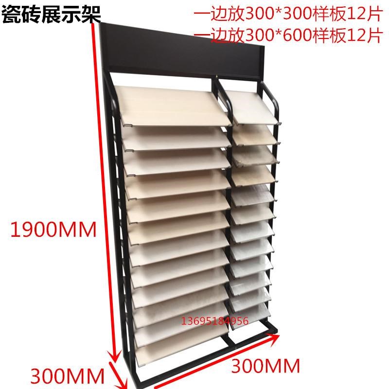 瓷砖展示架40h0*800瓷片展示架 木地板展示架 竹木纤维墙板展示架