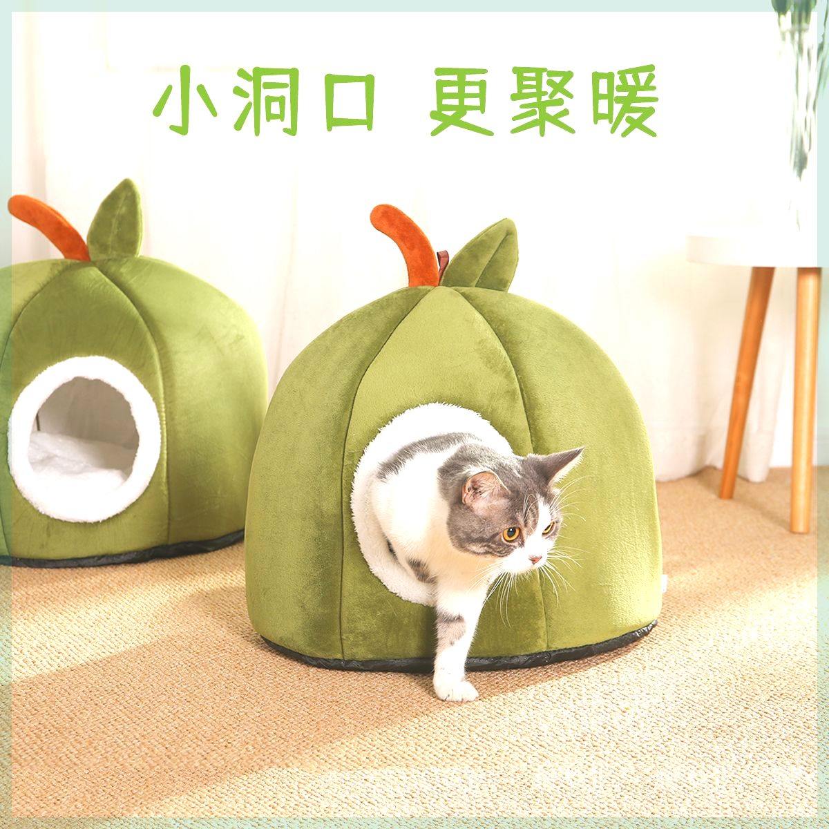 猫窝冬季c保暖封闭式四季通用封闭式宠物窝加厚可爱猫咪用品猫房,宠物/宠物食品及用品,猫窝/屋/帐篷/沙发,淘宝优惠券,粉丝福利购,淘宝优惠卷