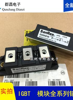 DD200KB160 DD240KB160 DD200KB160S DD200KB220 DWD240KB80