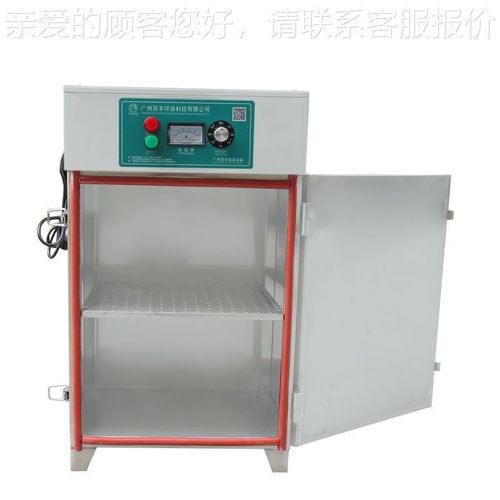 毒BF-GJ-h60定制60氧 工业臭氧消毒L柜设备 单门紫外线灭菌柜 不