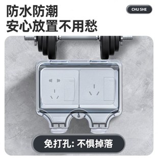 卫生间免打孔86型开关防水插座明装 浴室盒保护罩U室外双排防溅盒