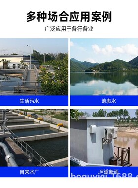 在线数字溶氧仪表水产智能水质监测DO溶解氧电极博取S仪器E2330D