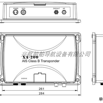 厦门 XA-200 船用避碰w仪 船载自动识别系统AIS收发机黑匣子