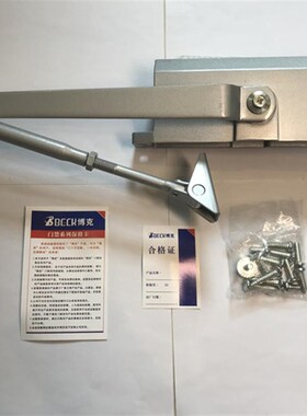 BECK博克闭门器RD-85W 大号自动关门G器 消防门闭合器 承重120KG
