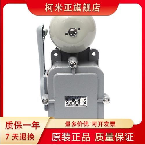 泰航船用直流断电式电铃YLX/YL120B-220J/YLK-24Z水密报警喇叭警