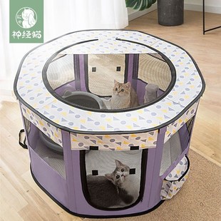 神经猫猫产房猫窝帐篷宠r物狗狗猫咪封闭式待产箱生产用品粉色#升