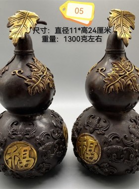 仿古纯铜鎏金百福葫芦开口葫芦居家店铺玄M关门梁葫芦摆件装饰品