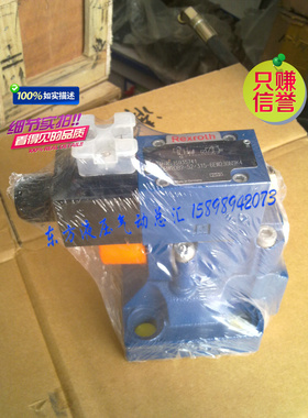 液压阀DBWf20A2-52/100U-6EG24N9K4 先导溢流阀