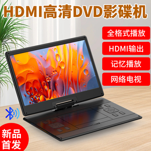 韩光移动dvd播放器影碟一体机便携式 家用vcd光盘多功能高清小电视