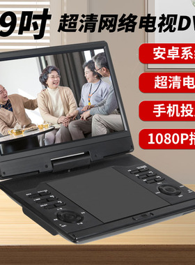 韩光移动dvd播放器影碟一体机便携式家用vcd光盘多功能高清小电视