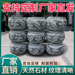 中式天然石墩顶石柱墩麻石实心基石柱石鼓仿古柱柱脚石石雕柱墩石