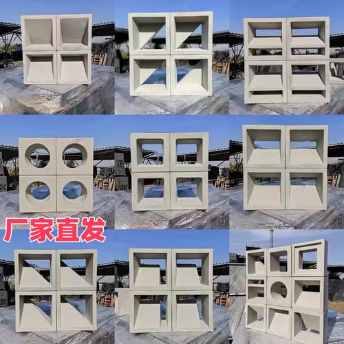 背景墙发泡陶瓷装饰隔断户外围墙砖双面镂空网红构件砖水泥空心砖