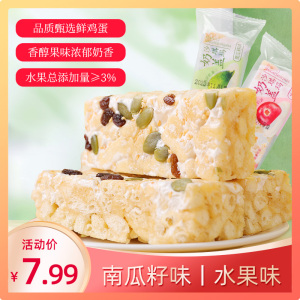 早餐奶盖沙琪玛酥水果味传统糕点心网红零食休闲小吃下午茶散装