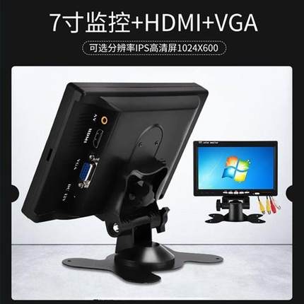 家用监视显示器高清7寸/8寸hdmi液晶屏vga车载便携式迷你小型电视