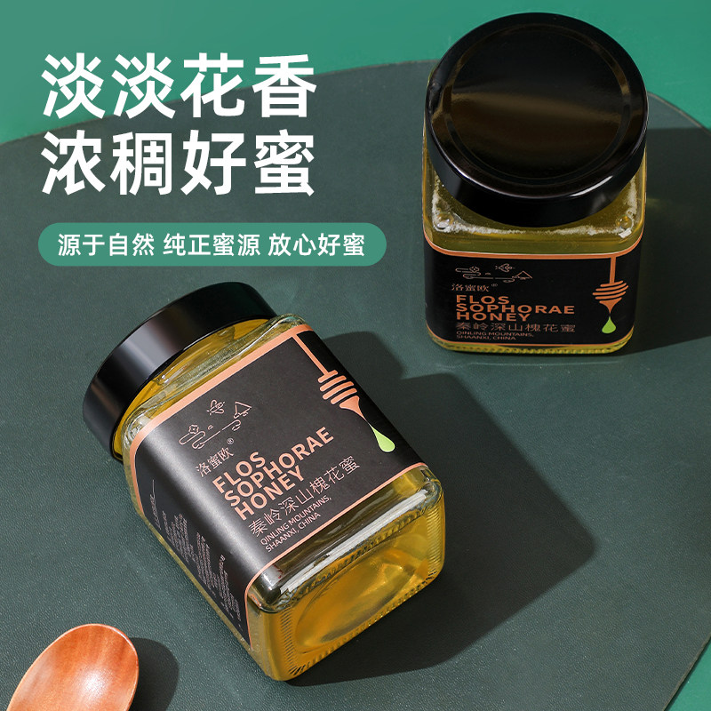 槐花蜜纯正天然秦岭野生成熟500g*3瓶一斤农家自产无添加正品蜂蜜