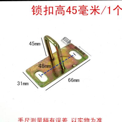 电动车改装电摩踏板座垫锁扣钩45 47 50mm坐子U型挂鼻架配件 包邮