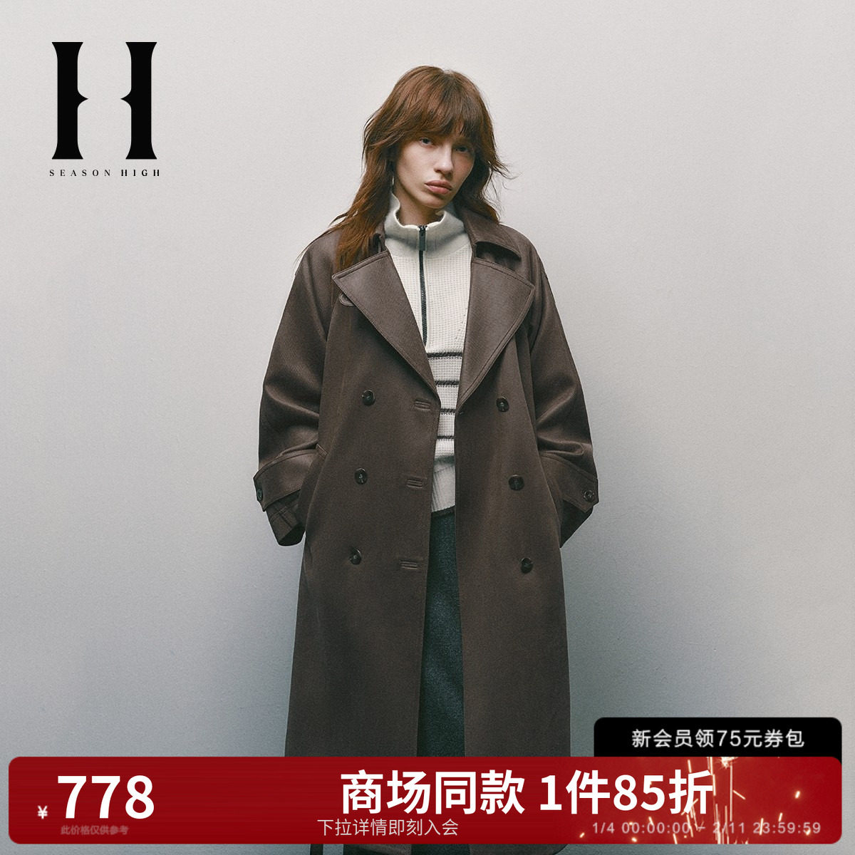 SEASON HIGH女装时尚潮流夹克大衣S25421001,女装/女士精品,马夹,淘宝优惠券,粉丝福利购,淘宝优惠卷