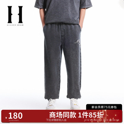 SEASON HIGH春季NFL联名潮裤子针织运动裤卫裤束脚长裤S2511D009