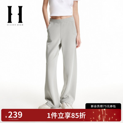 SEASON HIGH夏季简约时尚慵懒阔风腿裤百搭灰色垂感卫裤长裤女装