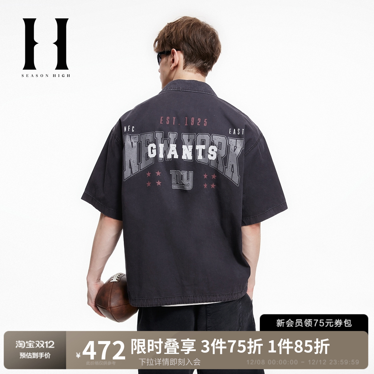 NFL联名短袖夹克男装宽松翻领纽约巨人队可调节日常休闲