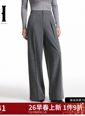 SEASON HIGH冬季女装百搭阔腿裤S25414005