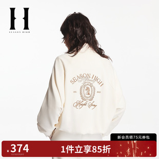 SEASON HIGH女装春卫衣外套开衫立领双向拉链门襟刺绣S26133001