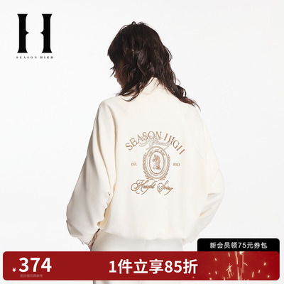 SEASON HIGH女装春卫衣外套开衫立领双向拉链门襟刺绣S26133001