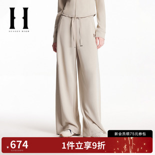 女装 SEASON HIGH26春季 新品 子S2611D002 休闲白色阔腿老钱风垂感裤
