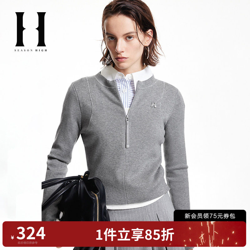 SEASON HIGH[商场爆款]25新款假两件V领针织毛衣打底女S25313002