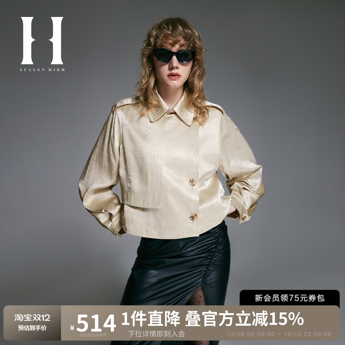 落肩袖夹克翻领光泽感