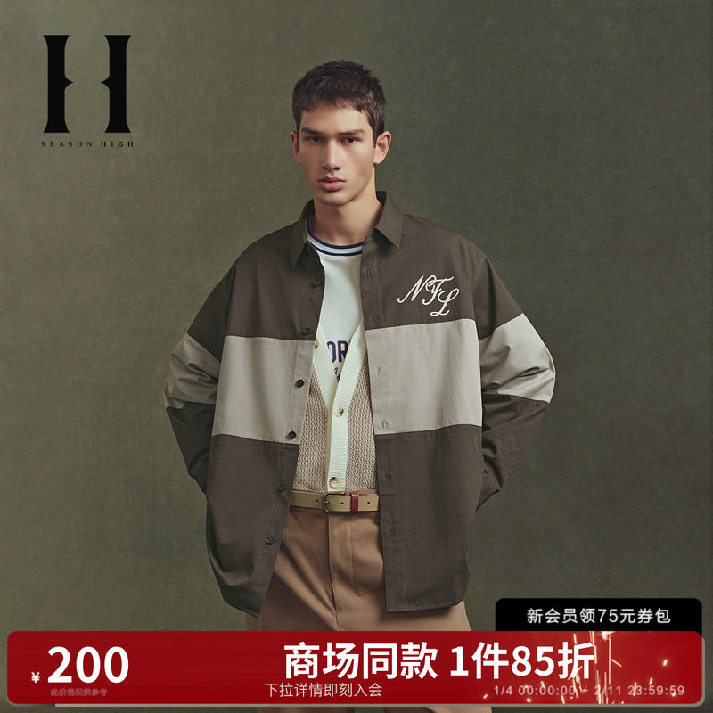 SEASON HIGH春季NFL联名纽约巨人队刺绣纯棉舒适长袖衬衫外套男装,男装,衬衫,淘宝优惠券,粉丝福利购,淘宝优惠卷