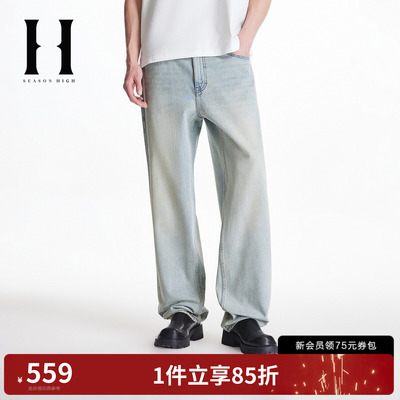 SEASON HIGH春季男装宽松版型牛仔裤长裤子时尚水洗舒适S26132005
