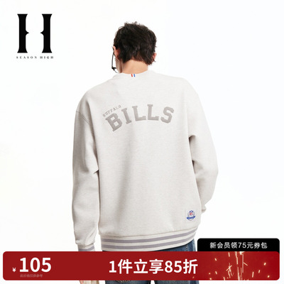 SEASON HIGH男装NFL联名款比尔队春季宽松圆领套头卫衣S26133018