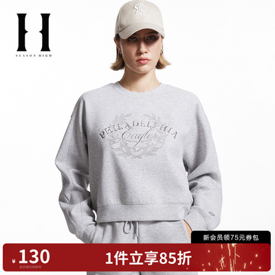 SEASON HIGH女装NFL联名冬季季新款舒适百搭圆领卫衣