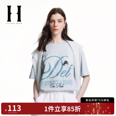 SEASON HIGH时尚潮流宽松版型胸前字母图案背后胶印T恤短袖女装